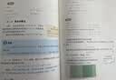 【新华书店正版】适用2026新版八年级上册数学书人教版初中初二2上册数学书新版8年级上册数学课本教材教科书 8八上数学书八年级上册数学人教版人民教育出版社 2026新版 八年级上册数学 实拍图