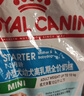皇家狗粮 幼犬狗粮 幼犬奶糕宠物小型犬MIJ31全价犬粮2-10月800g 实拍图