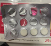 金双歧【冷链产品】【3盒装】双歧杆菌乳杆菌三联活菌片0.5g*24片/盒腹泻便秘儿童益生菌 实拍图