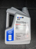 美孚（Mobil）全合成汽机油5W-30 SP级4L美孚1号极光银汽车保养京东养车自营 实拍图