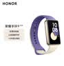 荣耀（HONOR）手环9 NFC版 晨辉紫 轻薄双曲面 心脏健康守护 14天超长续航 智能运动手环 送男友 实拍图