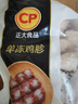 华都食品鸡胗2斤 生鲜 烧烤食材卤味卤煮食材鸡胗子鸡珍 火锅食材 实拍图
