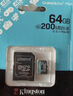 金士顿（Kingston）64GB TF（MicroSD）存储卡 内存卡U3 V30 A2 4K 适配大疆Pocket 4/Action 6/无人机/运动相机/监控 实拍图