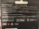 闪迪（SanDisk）2TB USB3.2 Gen2 固态U盘 CZ820 读速高达1000MB/s 写速900MB/s 支持密码保护 大容量优盘 实拍图