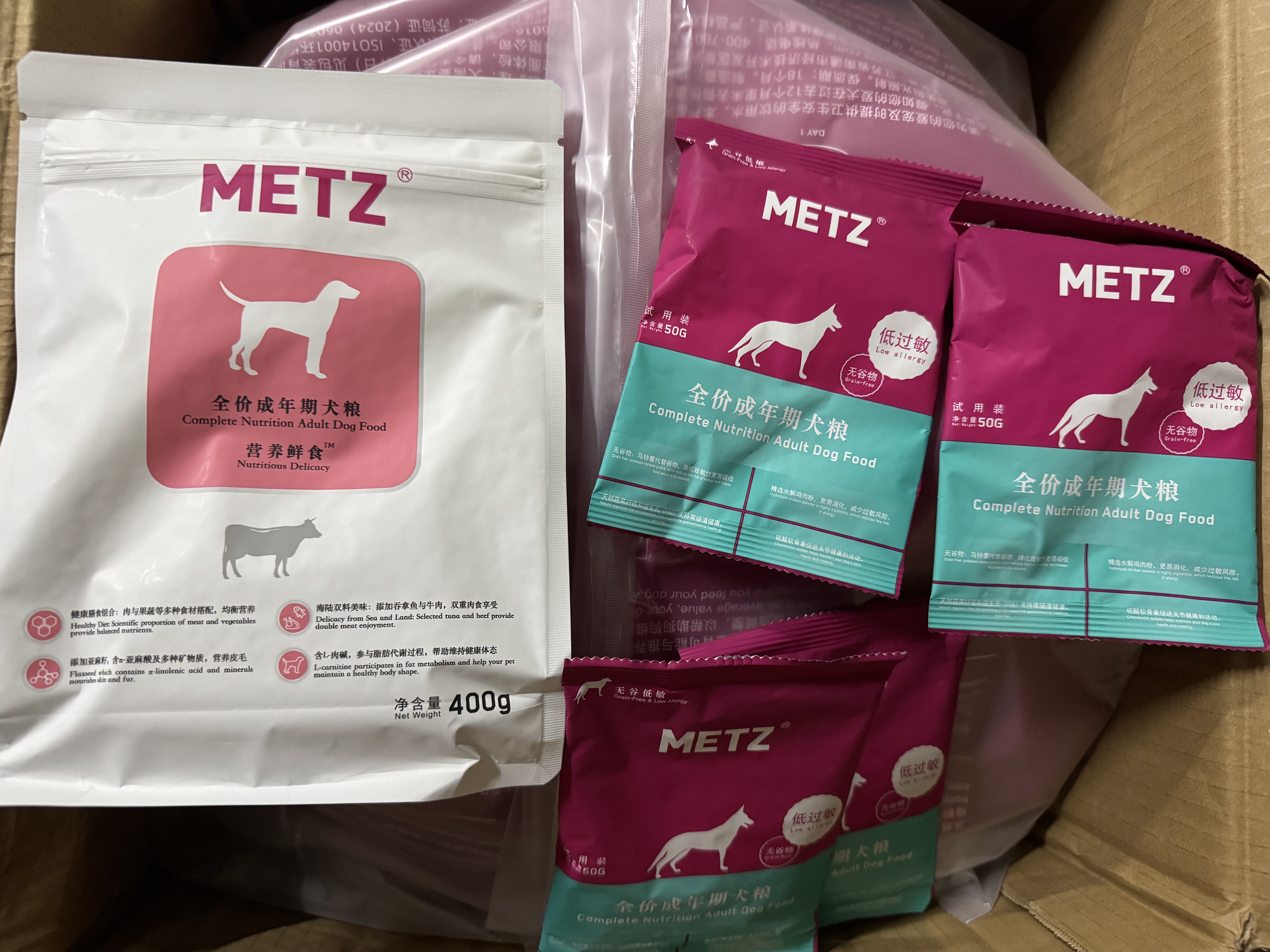 玫斯（metz）营养鲜食狗粮 全价金毛柯基拉布拉多泰迪法斗柴犬通用型主粮 成犬粮  10斤 实拍图