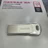 闪迪（SanDisk）128GB USB3.2 U盘 CZ74 读速高达400MB/s 金属高速u盘 安全加密 学习办公投标大容量优盘 实拍图