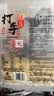 洽洽打手瓜子500g 经典五香味坚果炒货休闲零食大颗粒赤峰脱皮葵花籽 实拍图
