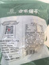 方家铺子去皮去核枣500g 新疆灰枣无核免洗脱皮红枣果干零食辅食 实拍图