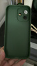奶小鸭（NEYAA）适用苹果17手机壳 iphone17保护套镜头全包硅胶防摔超薄创意卡通简约网红软壳男女款 苍岭绿 实拍图