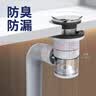 海立洗手盆下水管弹跳下水器套装浴室柜洗脸池排水防臭神器墙排MS258 实拍图