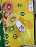佳沛（zespri）新西兰  金奇异果6粒装 单果约88-103g 猕猴桃端午节礼物水果礼盒 实拍图