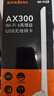 Tenda腾达 usb无线网卡wifi6 智能免驱无限 无线网卡台式机专用 wifi接收器 高增益天线 无线wifi发射 实拍图