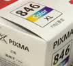 佳能（Canon）CL-846 彩色墨盒(适用MG3080/MG2580S/MG2400/TS3480/TS3380/TS308/TS208/TR4580) 实拍图