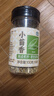 湾琴河 小茴香100g 茴香籽 厨房香辛调料火锅底料烧卤配料 实拍图