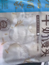 广州酒家牛奶馒头600g*2袋 48个 儿童早餐生鲜奶香馒头食品速食辅食端午 实拍图