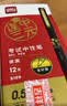 得力（deli）【开学必备】连中三元速干考试中性笔 0.5mm考试可用拔帽中性笔复习签字笔 全针管黑色12支/盒S109 实拍图