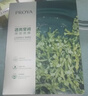 珀莱雅（PROYA）面膜补水保湿滋润小球藻水母面部护肤品 小球藻20片+水母 20片 实拍图