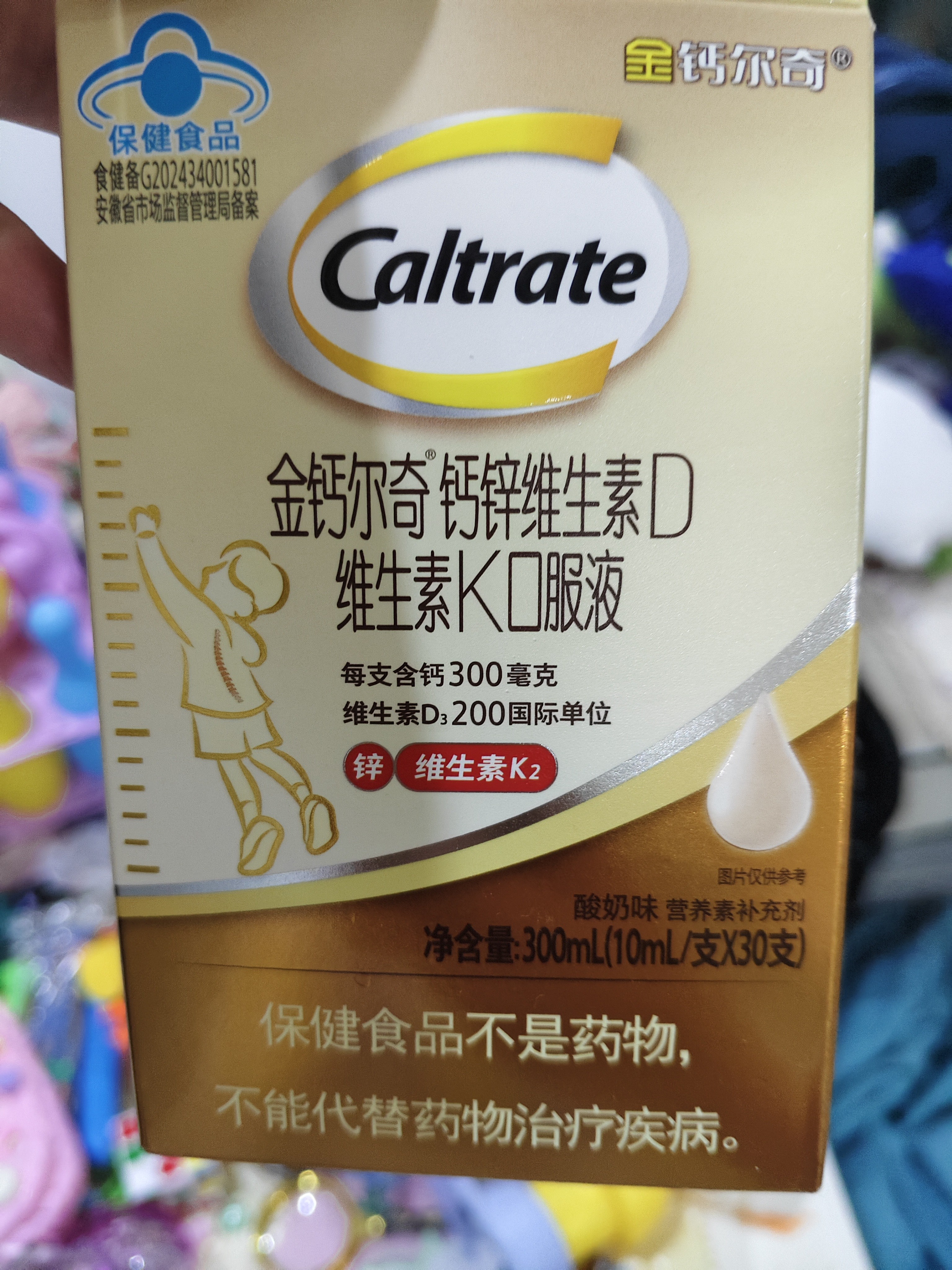 尼多熊女童内裤安全裤防走光宝宝平角内裤打底裤儿童四角短裤 粉+肤 S 实拍图