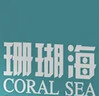 得力（deli）珊瑚海A3打印纸 70g500张单包复印纸 双面绘图纸 手抄报画纸 非A4规格 7364【销冠系列】 实拍图