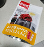思奇香风干牛肉干220g五香味四川老字号整块原切彝香川味约5成风干零食 实拍图
