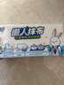 心相印懒人抹布抽取式50抽*4包 加厚一次性抹布 吸油锁水厨房用纸无纺布 实拍图