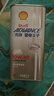 爱德王子壳牌摩托车机油全合成润滑油10w-50 SN级 1L U能量 京东养车 实拍图
