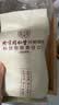 内廷上用北京同仁堂金银花菊花茶去火清热解毒茉莉花三花养生花茶105g 实拍图