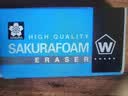 樱花（SAKURA）橡皮擦学生考试美术绘图 XRFW-200 大号单块【日本进口】 实拍图