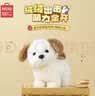 名创优品（MINISO）傲娇小狗玩偶毛绒公仔玩具桌面摆件娃娃可爱生日礼物送女生陪伴 实拍图