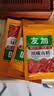 友加食品 川味卤料60g（粉状） 五香味 炖肉鸭鸡蛋卤水卤汁 渗透强入味快 实拍图