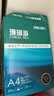得力（deli）珊瑚海A4打印纸 80g500张*4包一箱 双面使用 加厚复印纸 整箱2000张ZF372【销冠系列】 实拍图