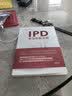 IPD：华为研发之道 pura80创始人推荐 畅销书 商业图书 管理培训 实拍图