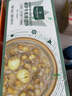 1号会员店栀子牛乳绿豆沙180g*9碗  早餐粥速食代餐甜品绿豆粥 实拍图