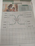 佳能（Canon）G3810大容量可加墨彩色多功能无线一体机（打印/复印/扫描/作业打印/微信远程WiFi 学生/家用） 实拍图