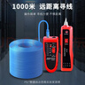达而稳（DOREWIN） 多功能网线寻线仪巡线仪寻线器POE网络测线仪对线器查线工具套装检测抗干扰 【红色便携版】寻线仪-POE防烧精准寻线仪套装 默认 实拍图