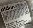 pidan猫砂 纯豆腐猫砂2.4kg*6包强力吸臭不易带出 可冲厕所非膨润土砂 实拍图