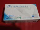 英科医疗 一次性手套PVC手套100只中码厨房洗碗餐饮家务防水家务检查手套 实拍图