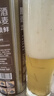 七鲜 德式小麦原浆啤酒1L 实拍图