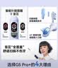 舒客【穆祉丞同款】大屏扫振电动牙刷深度清洁教师节礼物G5 Pro+双支装牙刷 实拍图