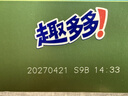 趣多多 香脆曲奇抹茶巧克力味170g 实拍图