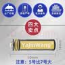 碳性电池5号7号玩具电视空调遥控器挂钟闹钟适用五号七号正品 5号3个装【电量升级】 实拍图