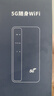 纽曼5g随身wifi移动wifi6免插卡多网通无线上网卡便携式车载无限路由器全国通用流量2026款全程不限速 实拍图