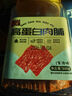 万达蜜汁味高蛋白肉脯150g 盒装休闲零食鸡猪肉脯肉干办公室小吃 实拍图