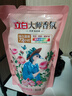 立白大师香氛洗衣液 1斤袋装 柔顺护衣 持久留香玫瑰花香  补充装 实拍图