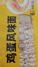 陈克明面条 非油炸方便面鸡蛋波纹面饼500g 鸡蛋挂面早餐面 实拍图