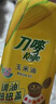 刀唛（Knife）食用油 玉米油750ml 非转基因 物理压榨 一级油 团购送礼 实拍图