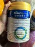 美素佳儿（Friso）皇家幼儿配方奶粉 3段（1-3岁幼儿适用）800g 乳铁蛋白 (新国标) 实拍图