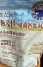 爷爷的农场燕麦片500g 澳洲原装进口儿童宝宝营养早餐即食冲饮代餐全谷物 实拍图