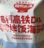 秋田满满肉松拌饭海苔碎114gDHA高钙高铁儿童0添加盐_享婴儿宝宝辅食谱 实拍图