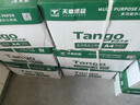 天章 （TANGO）新绿天章A3打印纸80g 500张*5包(297*420mm)工程绘图纸 手抄报画纸复印纸 整箱2500张【品质款】 实拍图